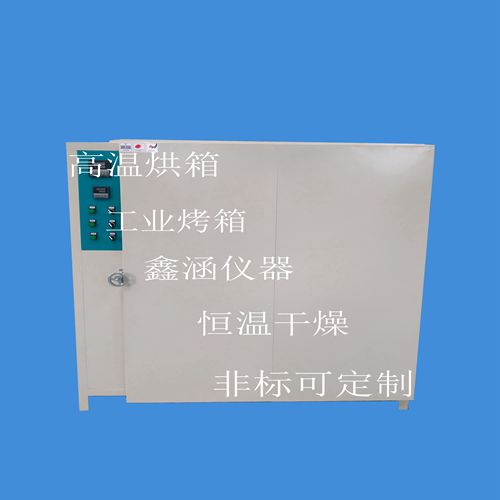 可定制箱式電阻爐實驗室電爐可編程馬弗爐